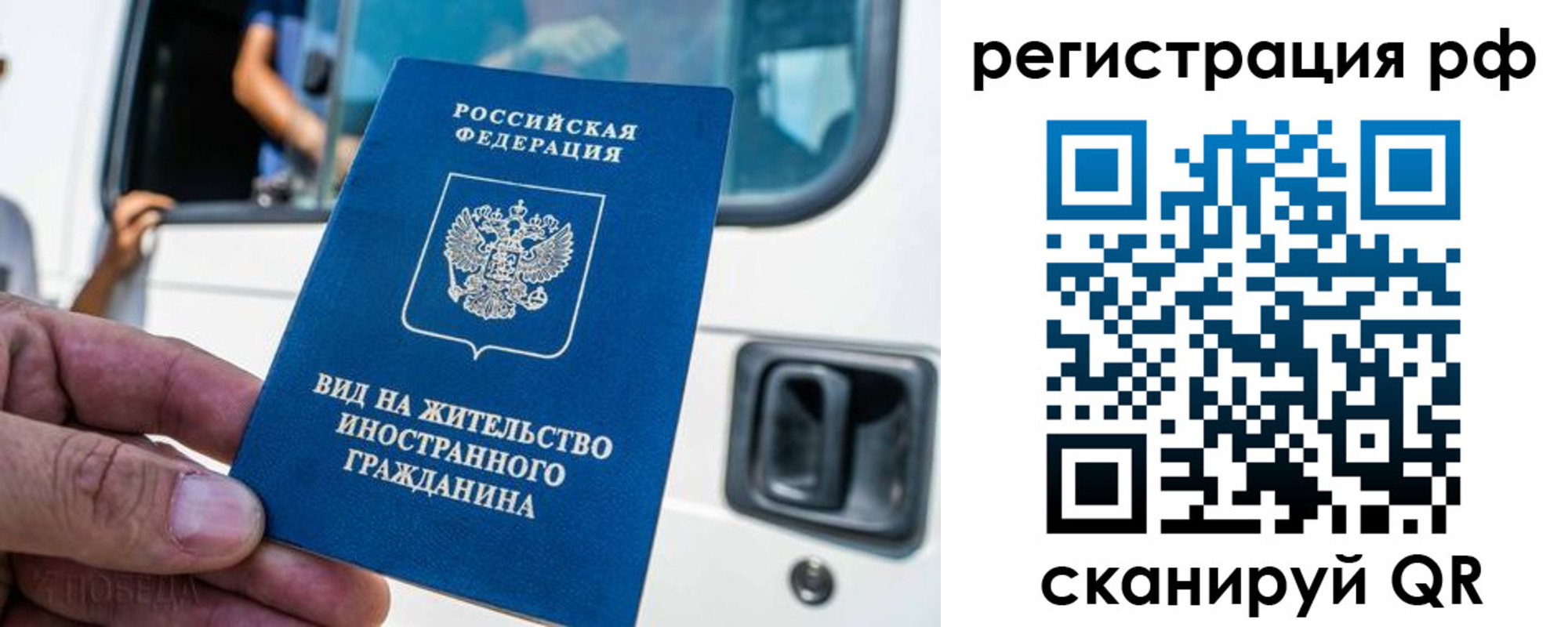 регистрация для дет. сада в Котовске