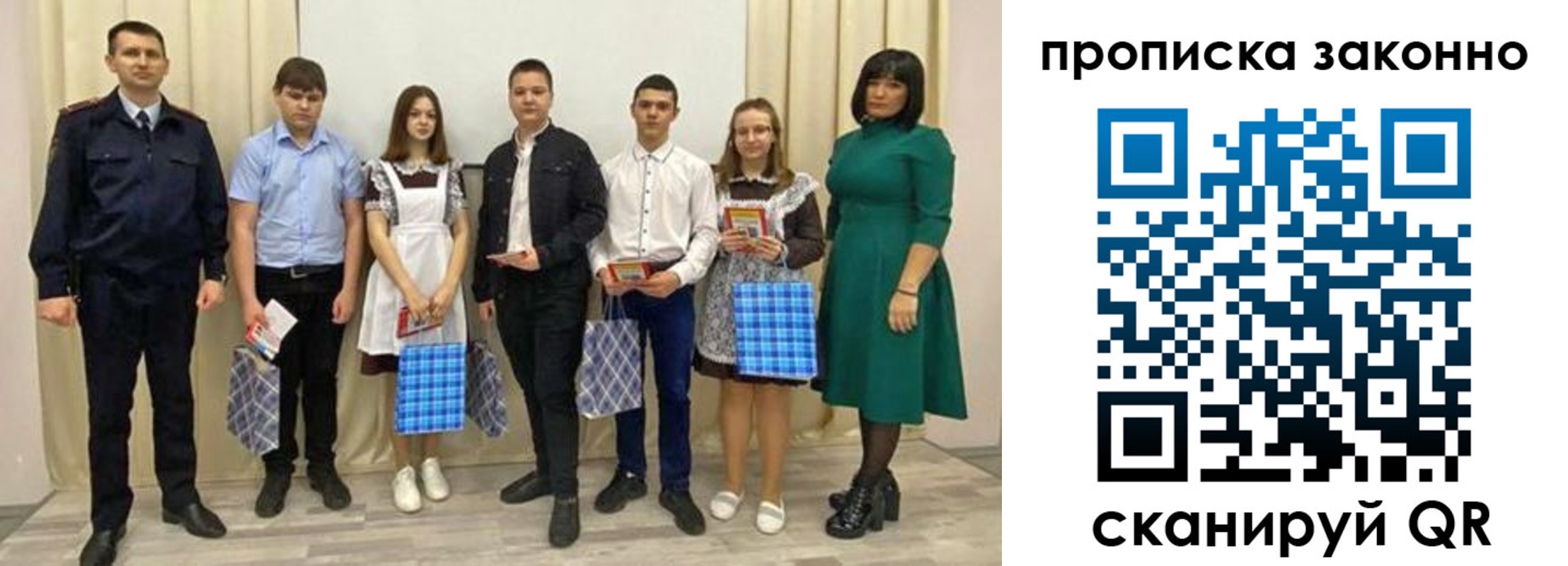 прописка иностранных граждан в Котовске
