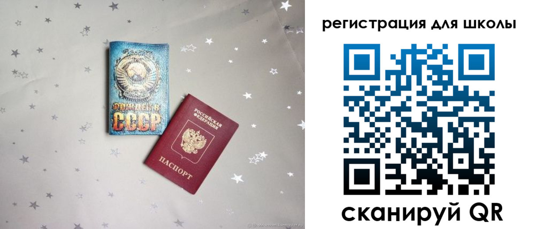 форма 3 в Котовске